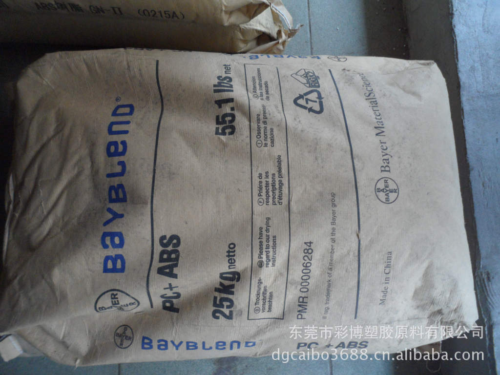 PC+ABS拜耳3000，18000