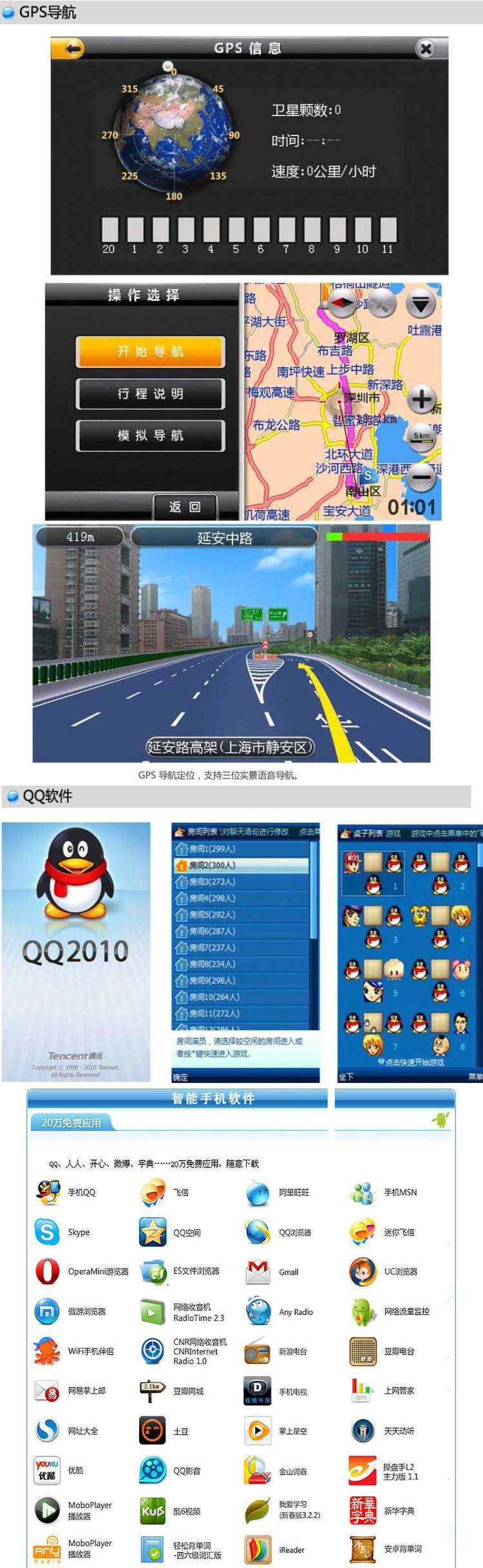 3代4