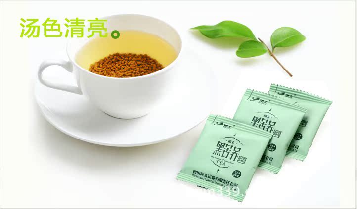 其他茶叶-环太苦荞茶 四川名牌126g 买一赠一