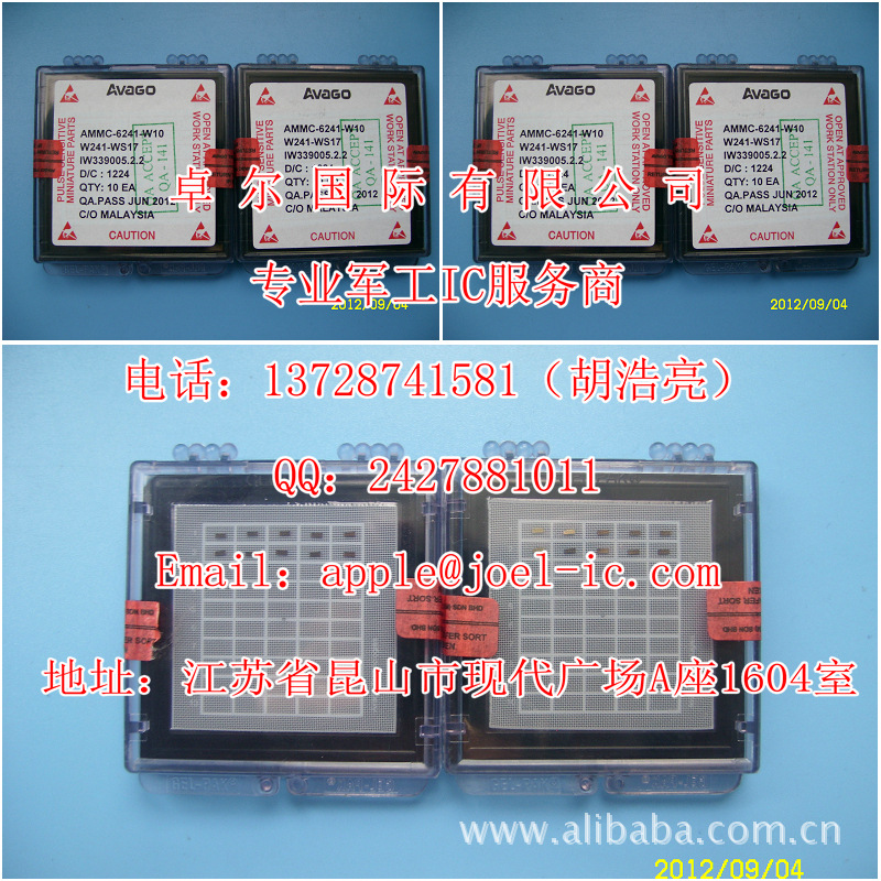 全系列AVAGO射频与微波器件 优势订货!尽在