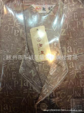 男士<em>睡衣</em>_仿<em>真丝睡衣_产地</em>:杭州_男士睡衣促销