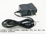 批发供应2.5口5V2A充电器/足2A的可以充酷比魔方、昂达、台电等