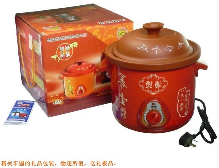 锦鸿6.0L 电热煲 电炖锅 煲汤锅 养生锅 紫砂锅