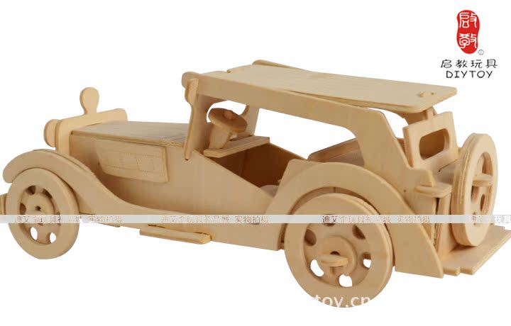 创意礼品 批发木制玩具 3D木制仿真模型-仿古