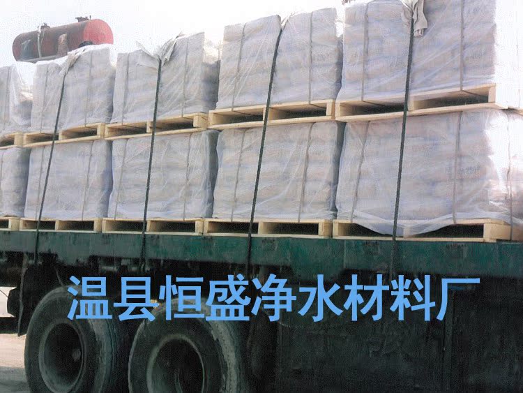 装车图片