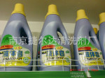 液体皂,纯天然椰油护肤配方,不含荧光增白剂内衣婴幼儿洗衣首选