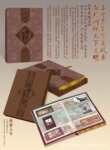 《华夏瑰宝》编年型张精美邮票珍藏册新品上市!