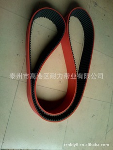 传动带-电缆牵引带厂家直销 大量供应 欢迎来电