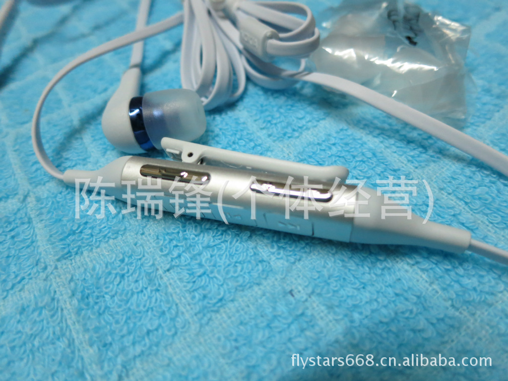 手机专用线控耳机-诺基亚 WH-701 N900 N9 X