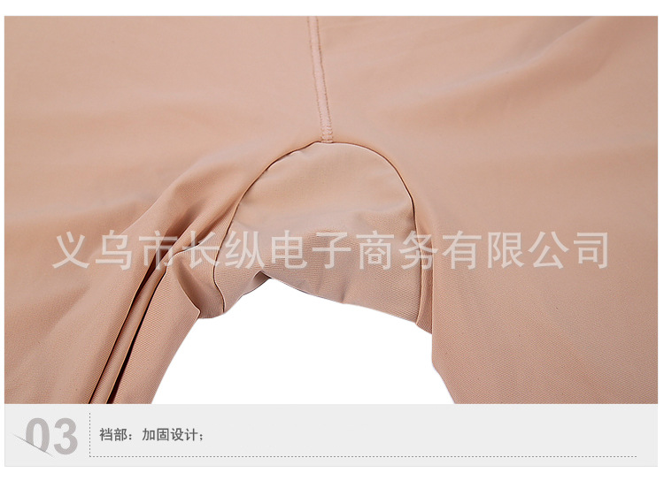 夏日莲 韩版夏季无痕五分裤 显瘦<em>安全裤</em>冰丝女