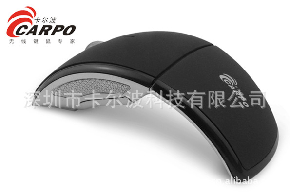 折叠鼠标