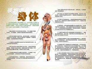 展示架-75中医素材文化格言养生保健展板海报