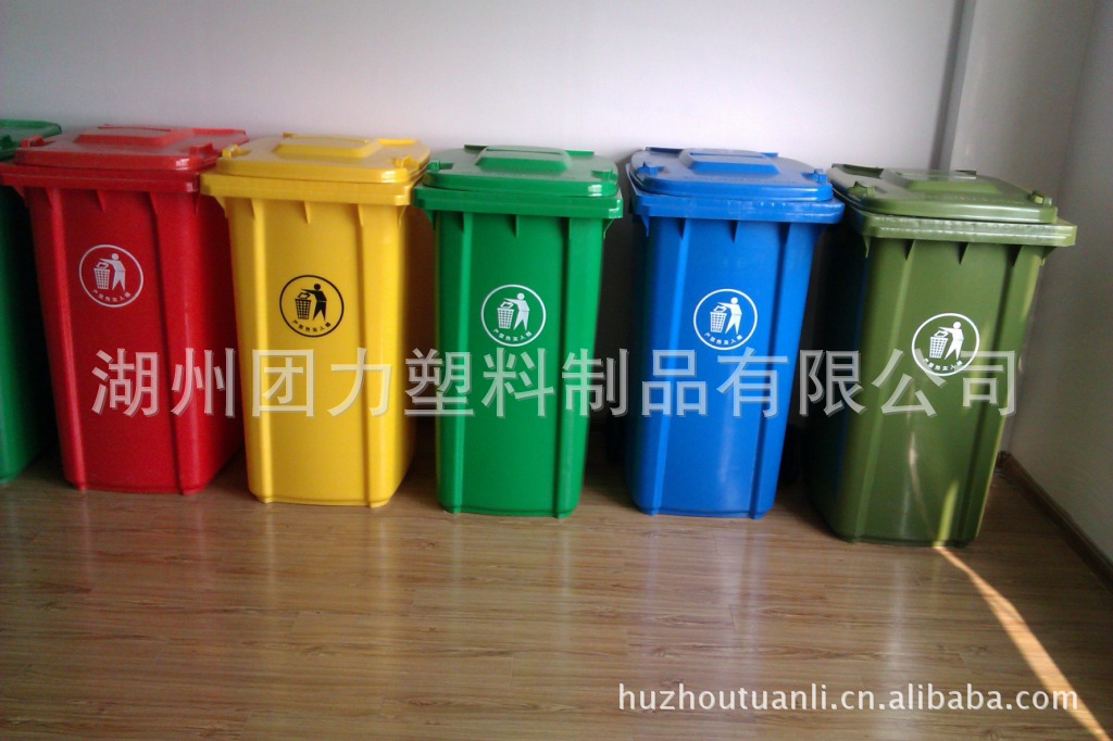 供应环卫垃圾桶 360L环卫垃圾桶 