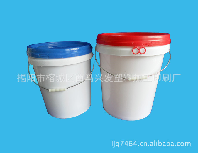 【专业生产0.5l-20l塑料桶,包装桶,农药桶,化工桶