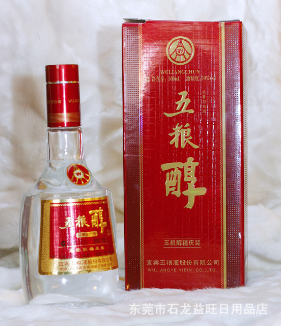 五粮液 五粮醇 禧庆装酒 50度 500ml