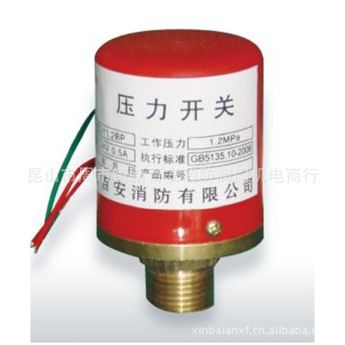 其他消防设备-压力开关 ZSFZ湿式报警阀压力开