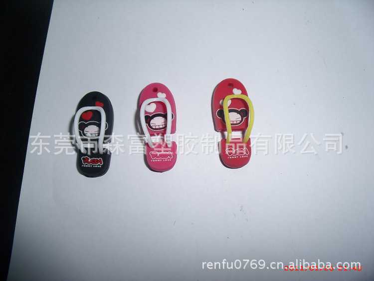 U盘外壳