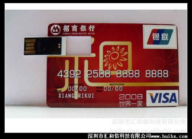 皮套隨身碟類7