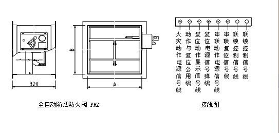 厂家供应优质全自动排烟防火阀执行器厂家直销