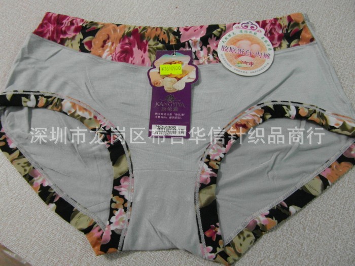 <em>内裤</em>厂价供应女士时尚高腰花边<em>康依雅</em>2066胶
