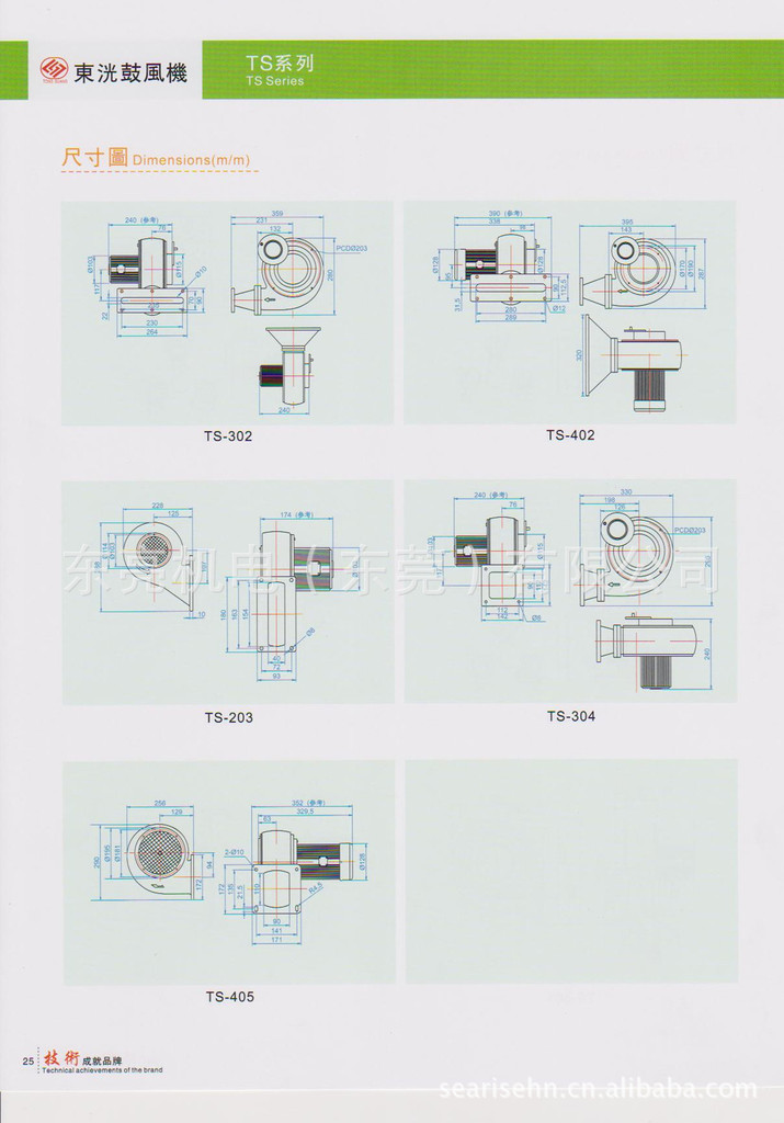 220V/380V小风机【深圳小型离心风机】选75W低噪TS抽风机 