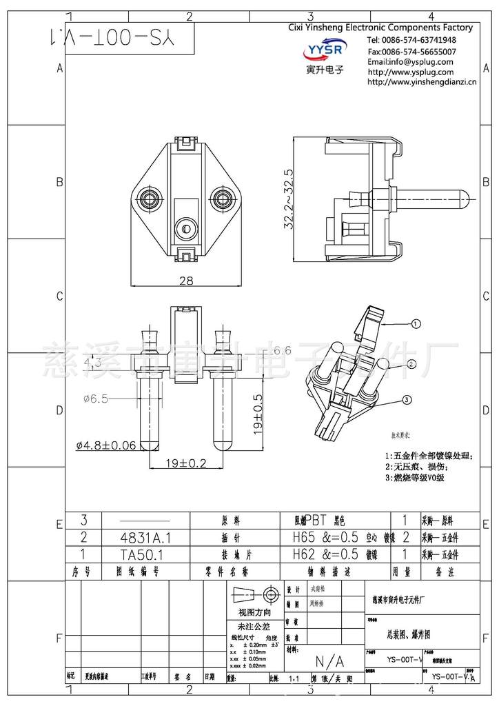 10 / 16a土耳其 韩国 韩式 欧式插座 欧规插头 德国标准电源线