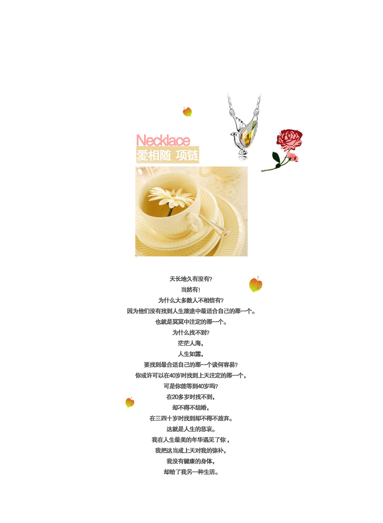 最便宜流行饰品批发奥地利水晶飞翔的小鸟和平