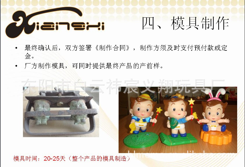 动漫传玩偶周边僵尸中国小神仙可爱小公仔卡耽美漫画毛受炸图片