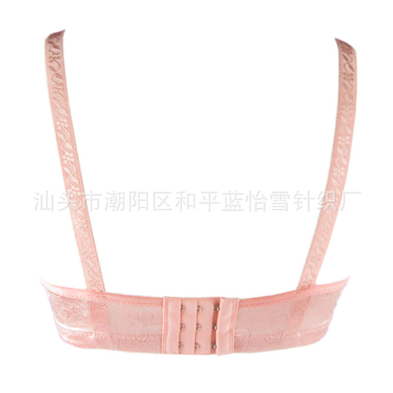 批发采购<em>文胸</em>-<em>蓝怡雪</em>竹炭光面定型<em>无托</em> 提花文