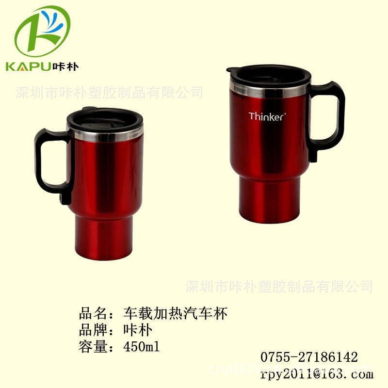 汽车杯-咔朴制品厂9201