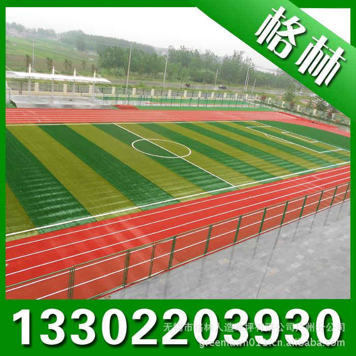 【【格林人工草坪】防城港出越南完美足球草坪
