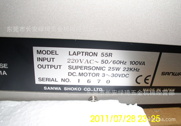 日本SANWA中国总代理 100%原装进口 超声波抛光机LAPTRON 55/55R