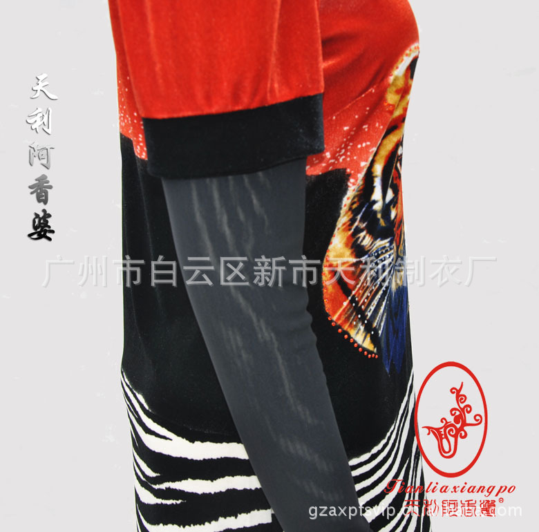 批发采购<em>中老年女装</em>-2012新款天利<em>阿香婆</em> <em>中老</em>