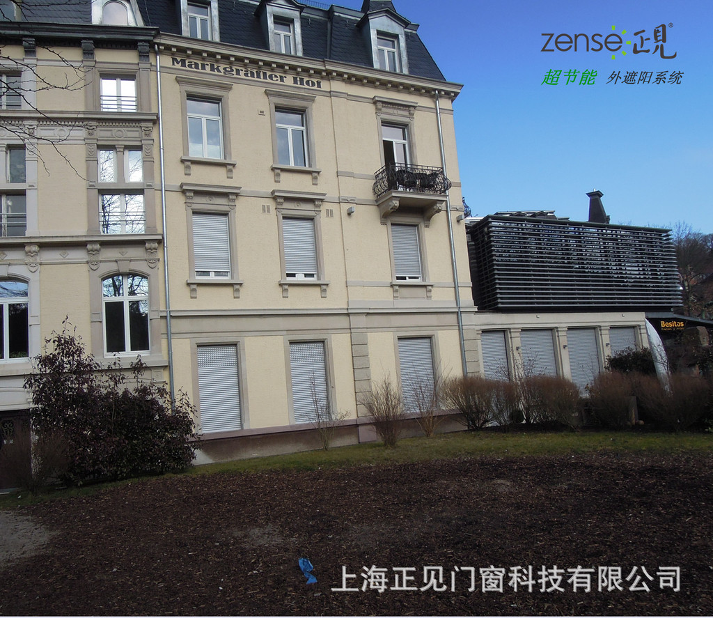 正见建筑外遮阳