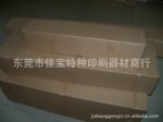 模具蚀刻菲林，双层菲林，卷装软菲林 60cmX30M