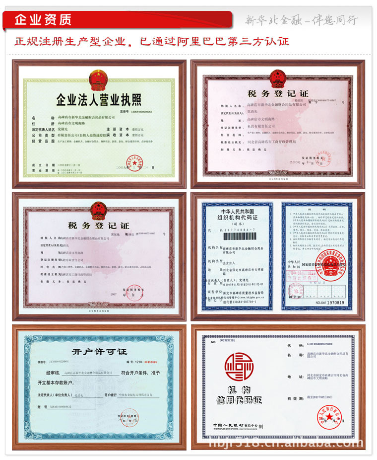 点钞纸图片