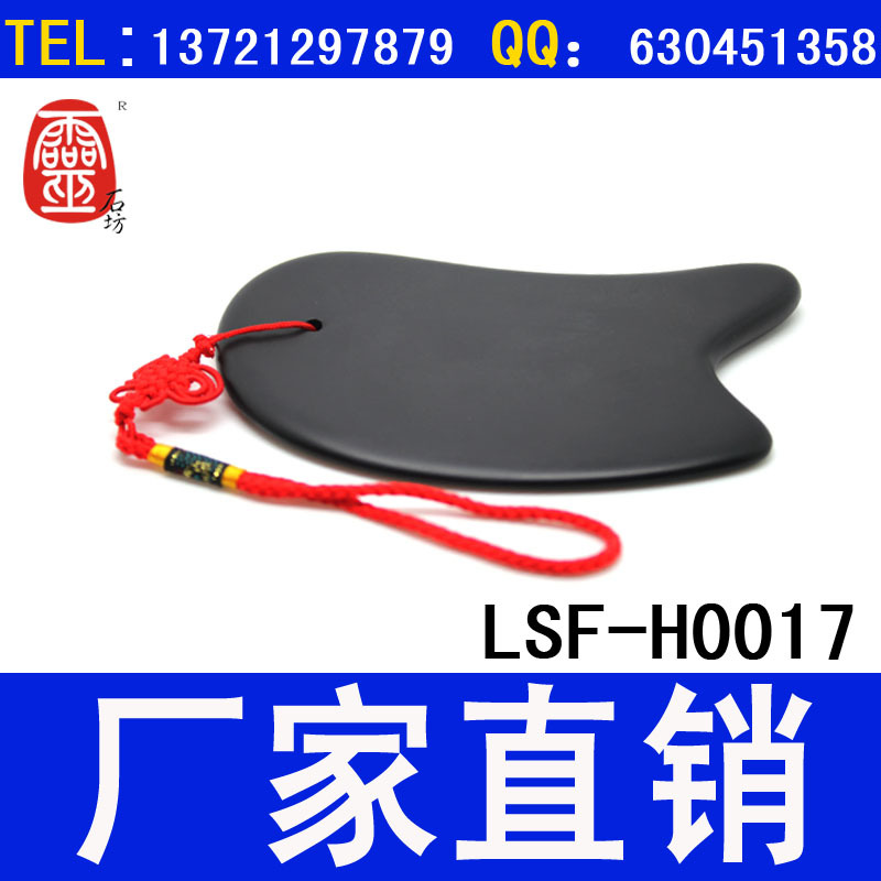 LSF-H0017
