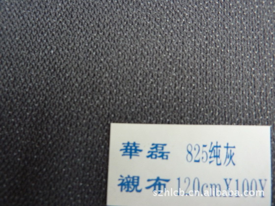 825纯灰
