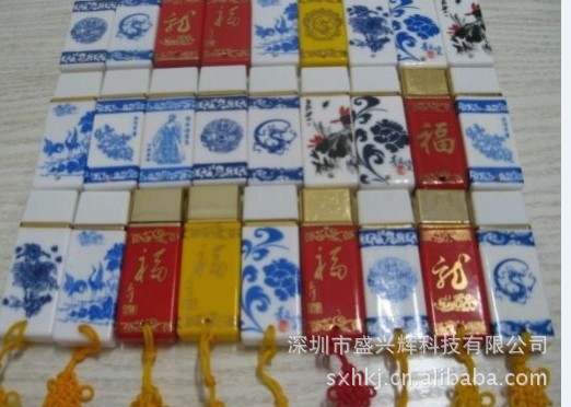 好多陶瓷隨身碟
