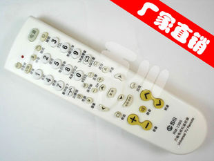批发采购影音电器配件-康佳电视机遥控器|康佳