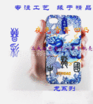 iphone4G 多香型.凸凹图.夜光图.6面一体于一身手机壳