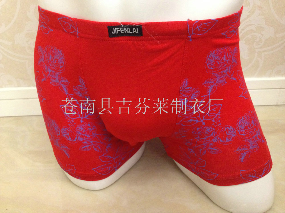 精品熱銷 莫代爾時尚精品男士內褲系列 6818吉芬萊內褲工廠,批發,進口,代購