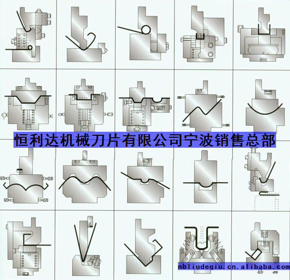 成型模-专业供应数控折弯机上模、折框模具、