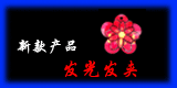 LED ���ⷢ��