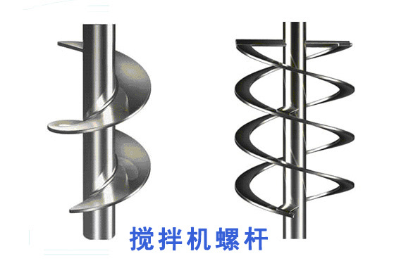 供应立式螺杆混料机,螺杆混料机厂家,螺杆混料机报价