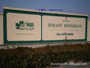 广告代理-上海商业地产墙体广告\/围墙彩绘广告