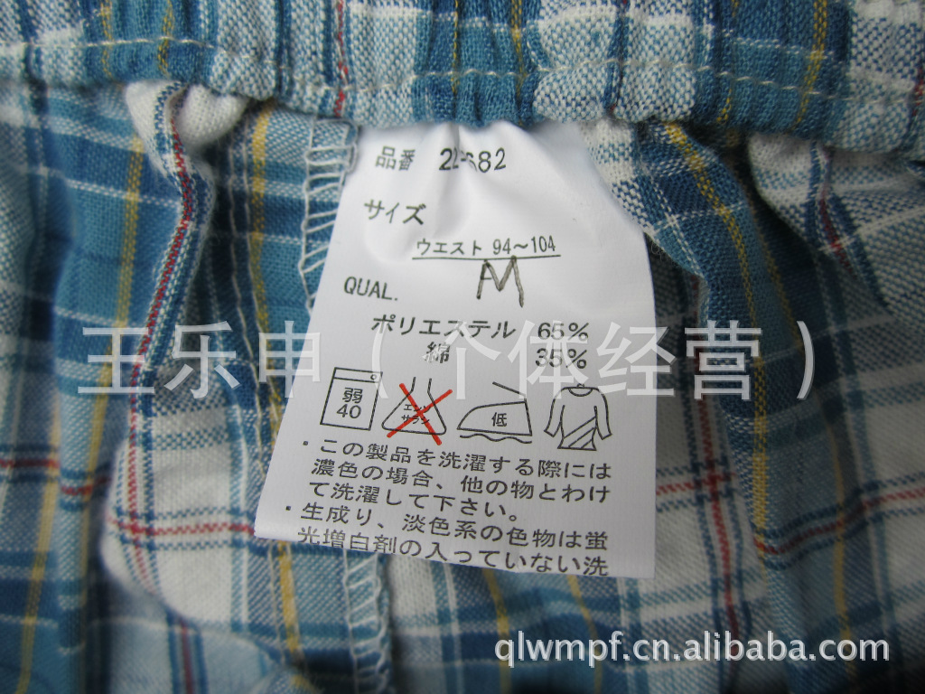 装批发 外贸日单男士休闲短裤 纯棉<em>格子马裤</em>】