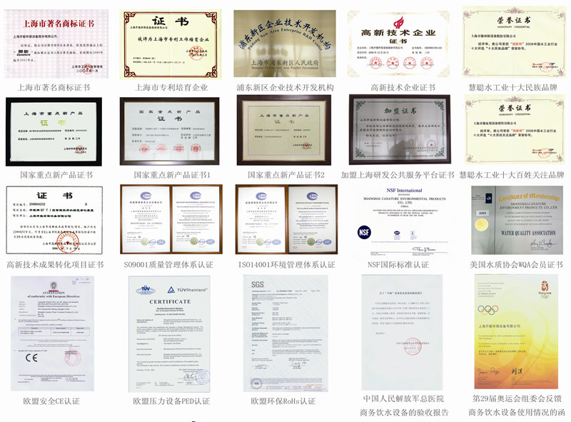 华型反渗透橱下式RO纯水机净水机上市公司世