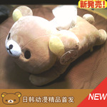 �������� SAN-X ��ͨ���ع�ʽֽ���顢rilakkuma�����ܼҾ���Ʒ