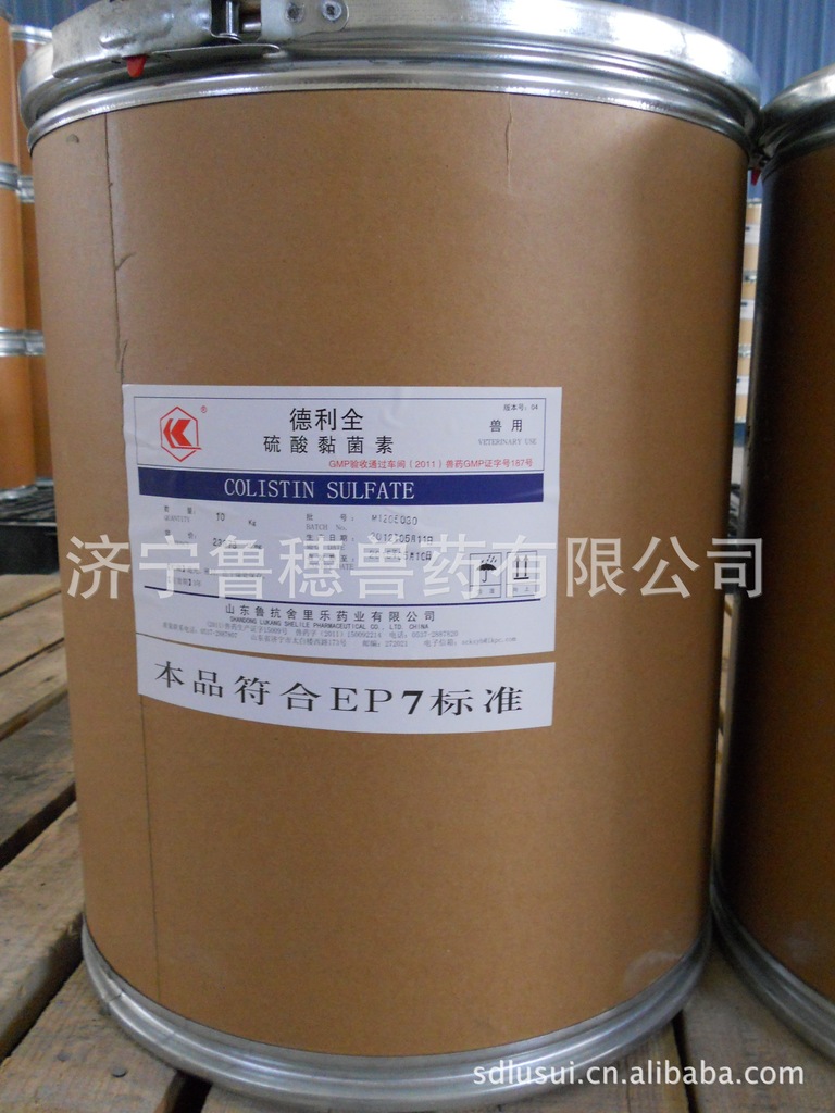 原料药-买硫酸粘菌素到山东鲁穗,常年供应硫酸